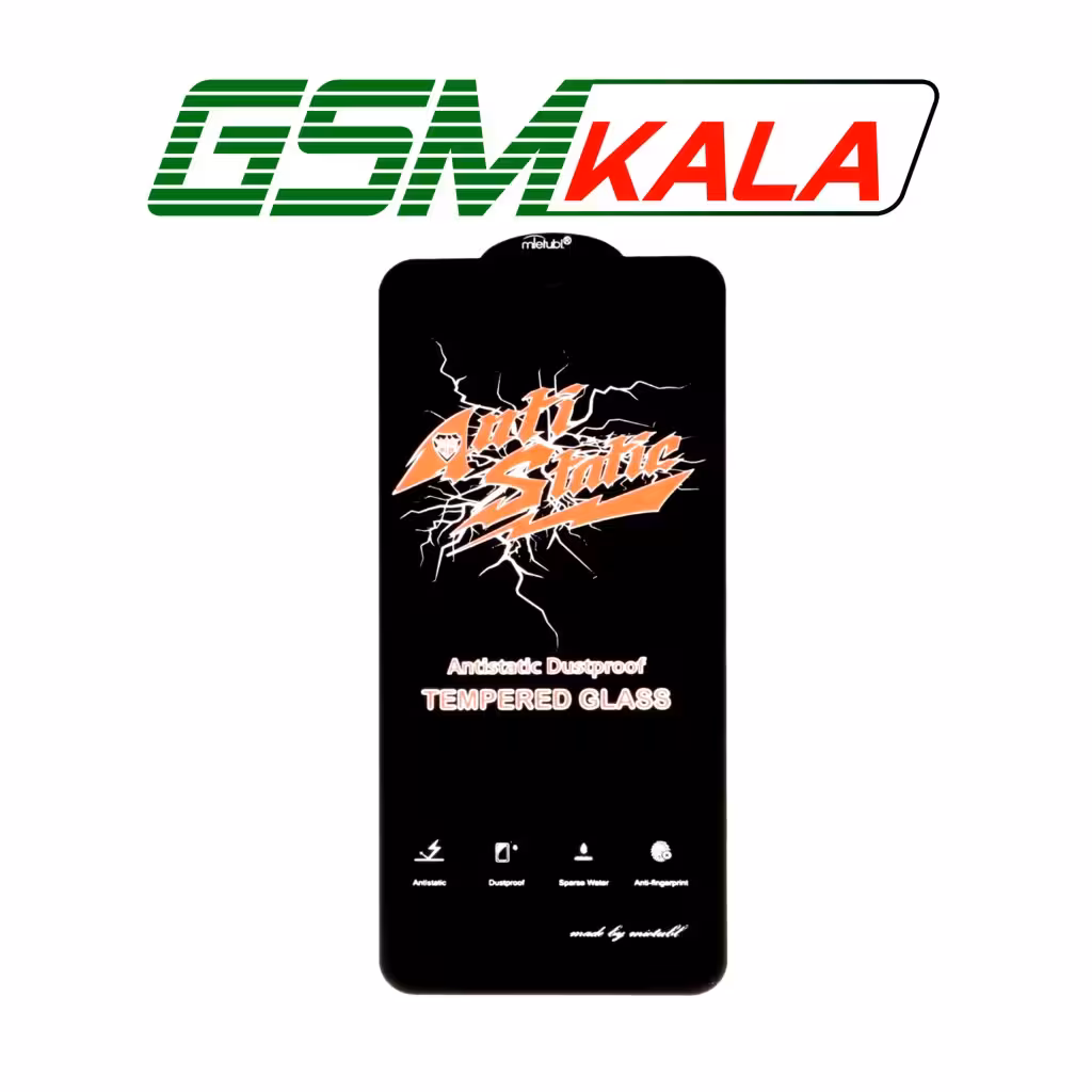 گلس Anti Static شیائومی Redmi Note 12S - NOTE 10 4G - NOTE 11 4G