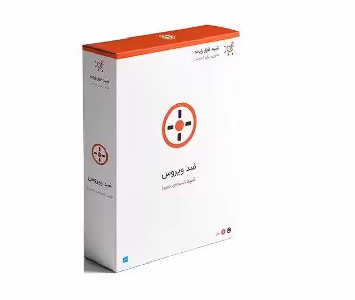 آنتی ویروس شید افزار رایانه تک کاربره 1 ساله