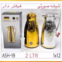 فلاسک 2 لیتری لوکس نقره‌ای و طلایی کیفیت عالی، شیشه قرمز و فیلتر دار ارسال پس کرایهt