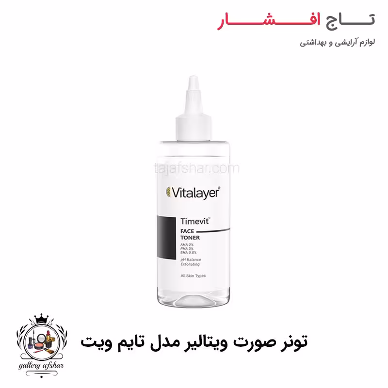 تونر صورت ویتالیر مدل تایم ویت