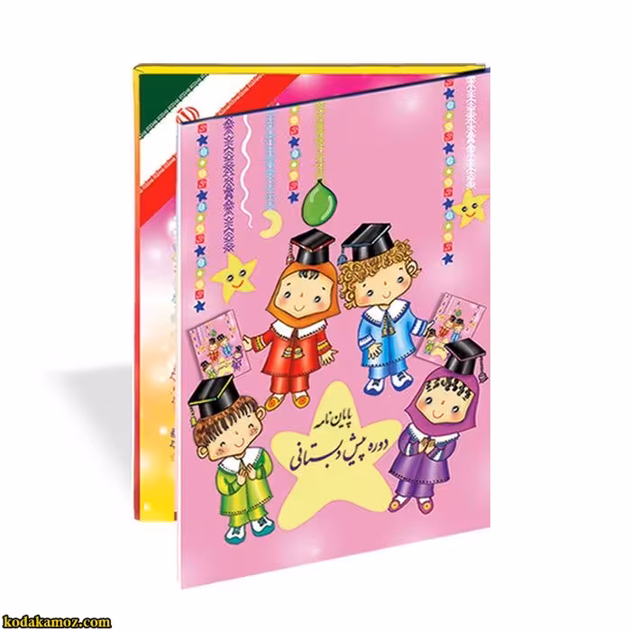 لوح پیش دبستانی کتابی کد 06