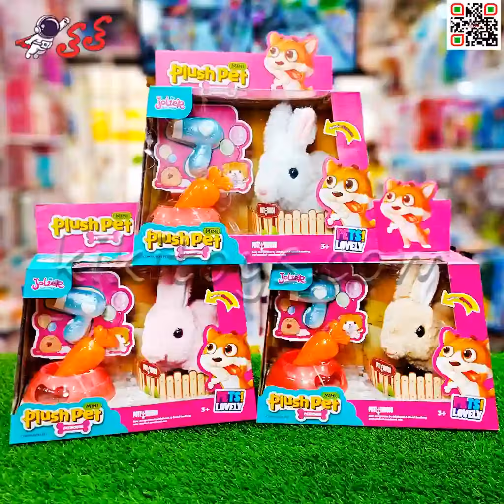 خرگوش رباتی اسباب بازی راهرو با هویچ Plush Rabbit Pet MC1049