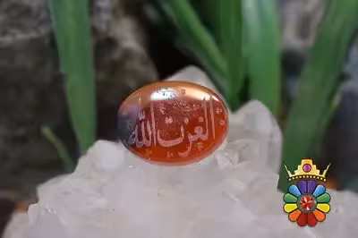 عقیق خراسان اشباع رنگ شده با حکاکی