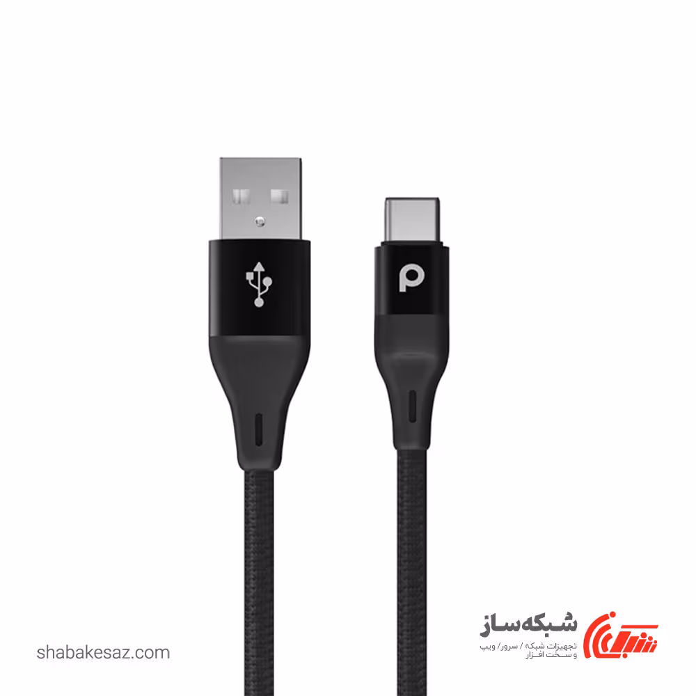 قیمت و خرید کابل Type C پرودو Porodo PD-ACBR12 - شبکه ساز