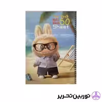 دفتر 50 برگ c labubu -سیبو