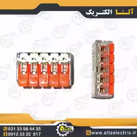 کانکتور انشعابی پنج خانه