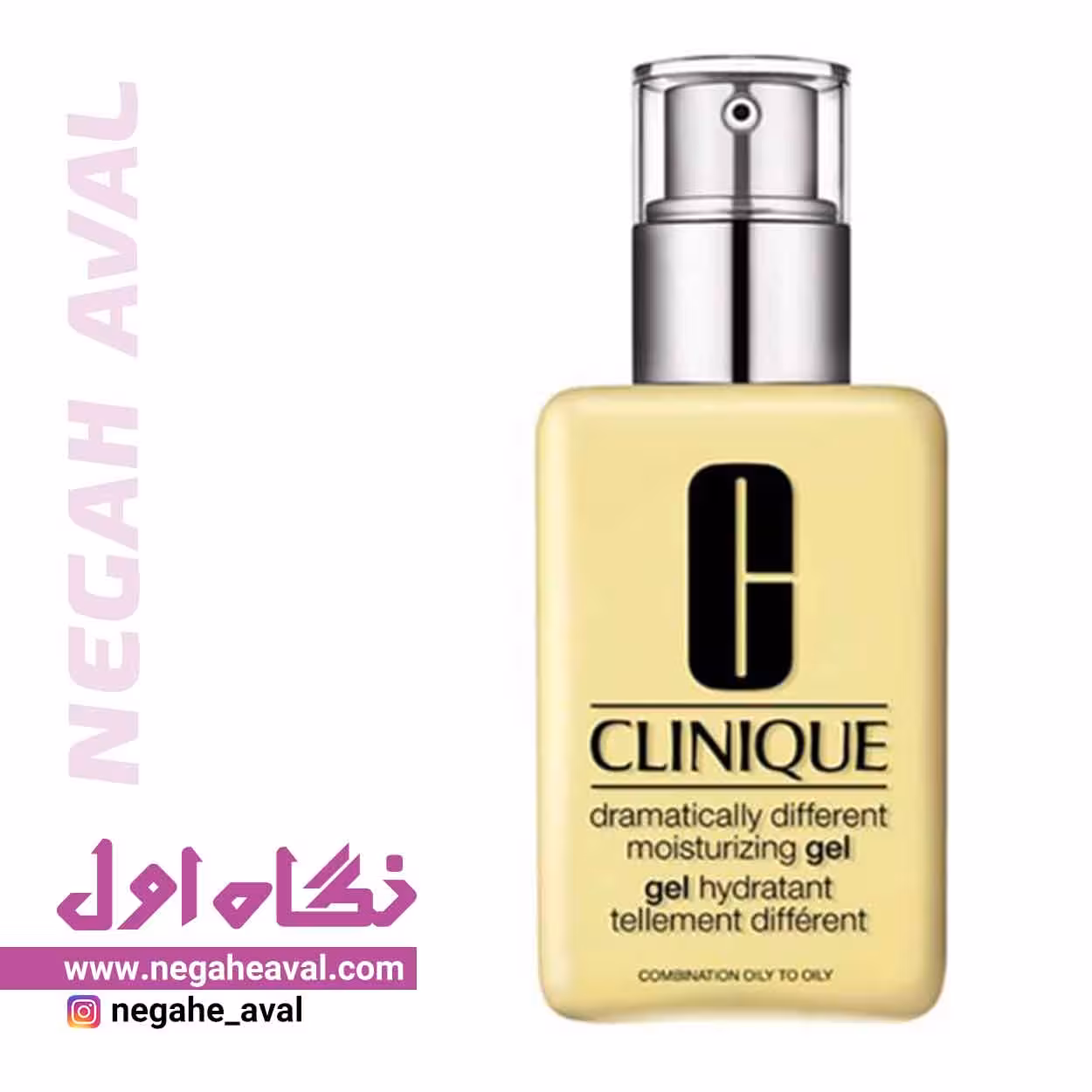 ژل آبرسان دراماتیکالی مناسب انواع پوست کلینیک