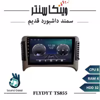 مانیتور سمند بالا برند فلای مدل FLYDYT TS855 سری TS رم 6