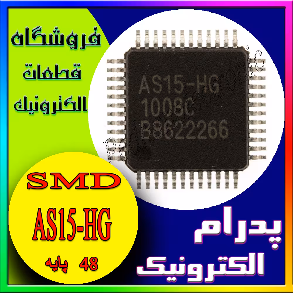 آی سی IC AS15-HG QFP-48
