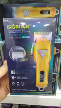 ماشین اصلاح سونار مدل SN_076