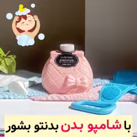 شامپو بدن کرمی با رایحه شکوفه گیلاس حجم 600 میل برند لوفمیس