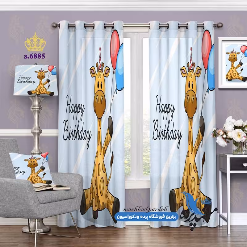پرده پانچ کودکانه طرح بچه زرافه خوشحال کد s-6885