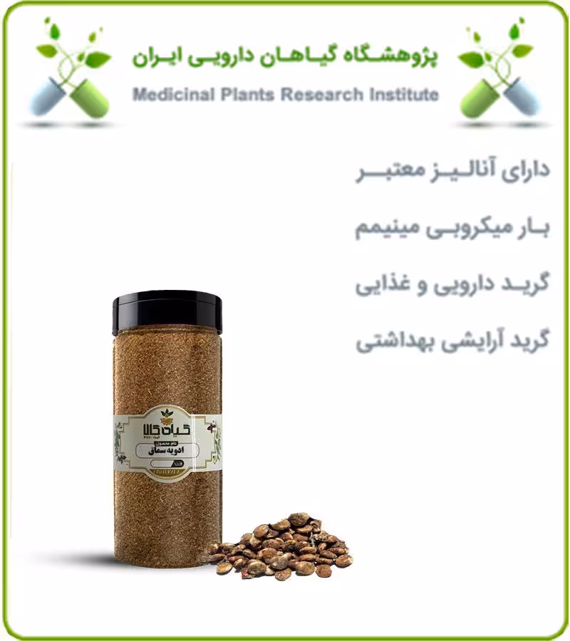 ادویه سماق بسته بندی