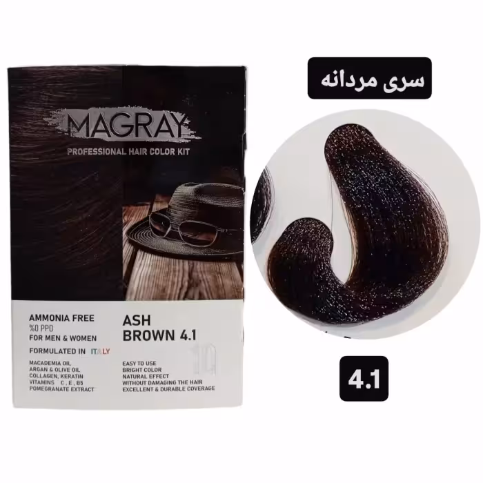 کیت رنگ مو بدون آمونیاک ماگرای مردانه قهوه ای خاکستری MAGRAY 41