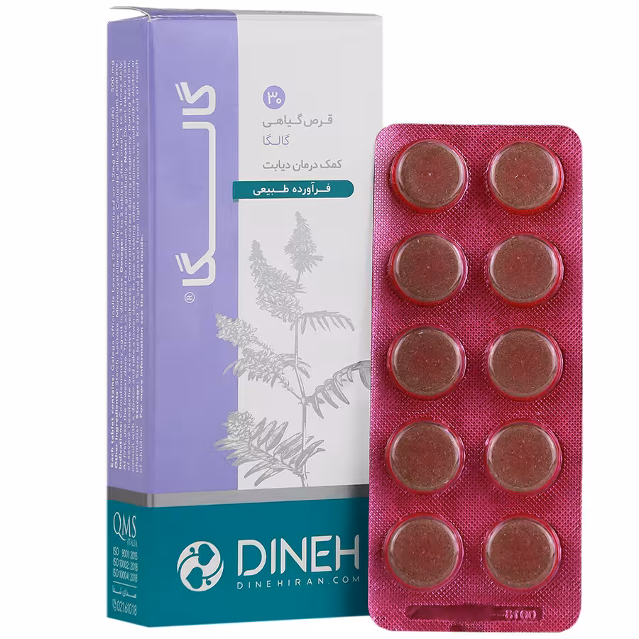 قرص گالگا دینه Dineh Galega