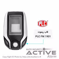 قیمت قاب ریموت تصویری PLC مدل FM-1901 شارژی