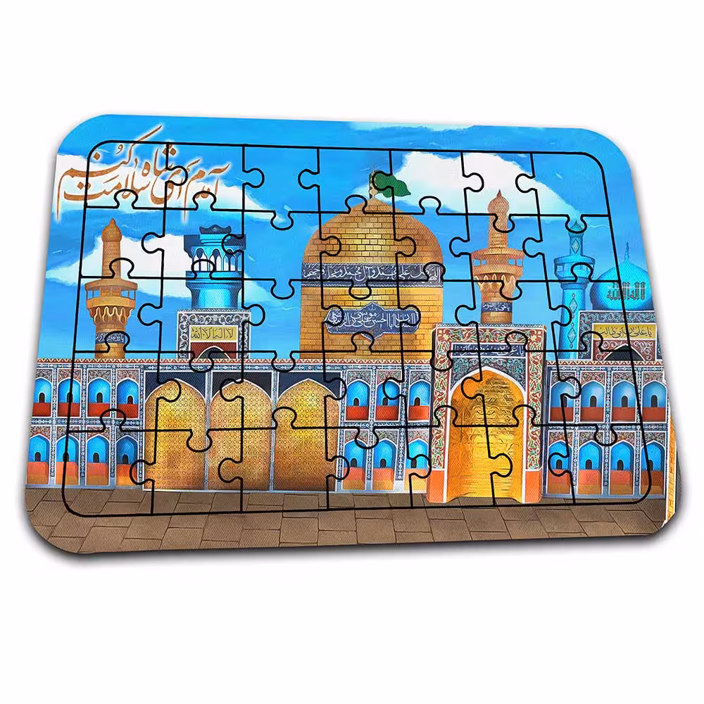 پازل مذهبی عکس کارتونی حرم امام رضا (ع) کد PZ410