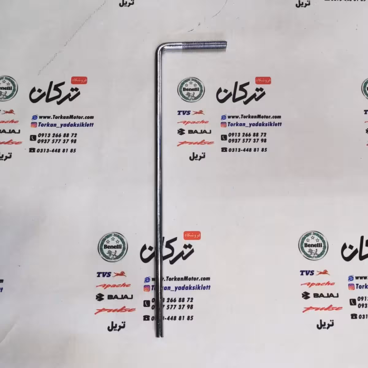 میله طلق بادگیر نقره ای (هرعدد)