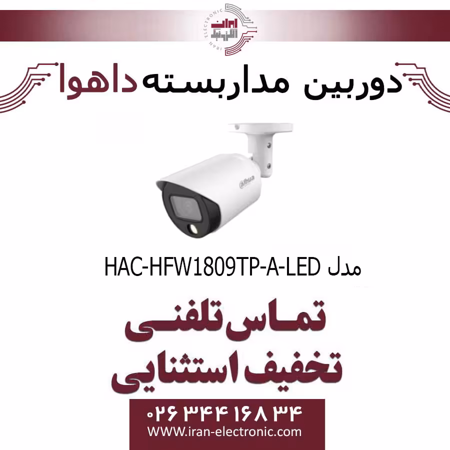 دوربین مداربسته بولت داهوا مدل Dahua HAC-HFW1809TP-A-LED