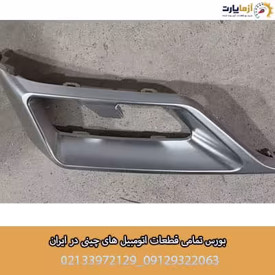 سر اگزوز استیل سمت راست فونیکس fx