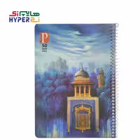 دفتر نقاشی 50 برگ پارامونت طرح مناره (جلد pp)