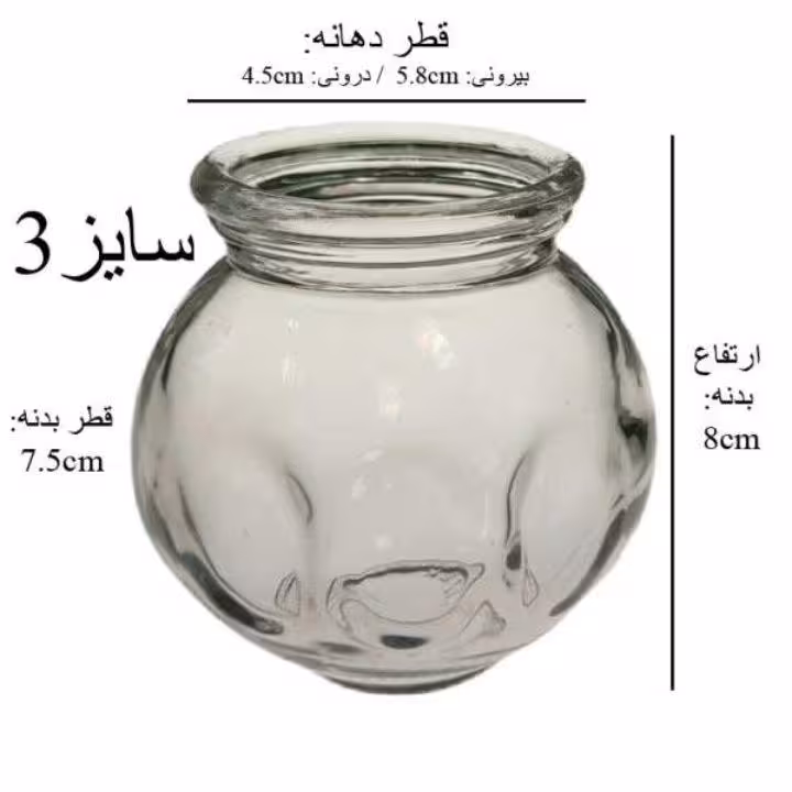لیوان بادکش گرم شیشه ای حرفه ای شماره 3 (یک عدد کاپ بادکش ) موسسه پژوهشی طبی بازرگانی سیمرغ