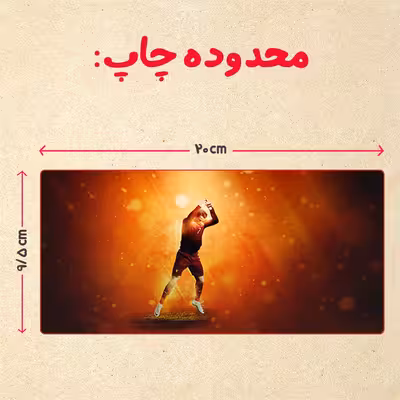 ماگ حرارتی مدل دسته قلبی طرح رونالدو کد 138