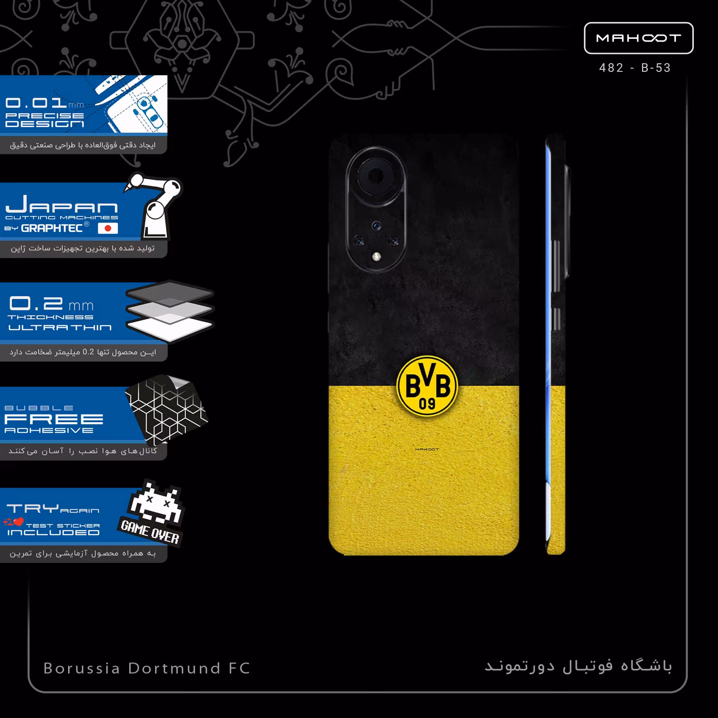 برچسب پوششی ماهوت مدل Borussia Dortmund FC-FullSkin مناسب برای گوشی موبایل هوآوی Nova 9