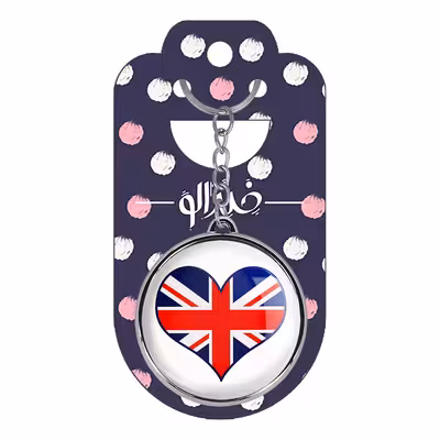 جاکلیدی خندالو طرح پرچم انگلیس مدل دوطرفه کد 2044220448