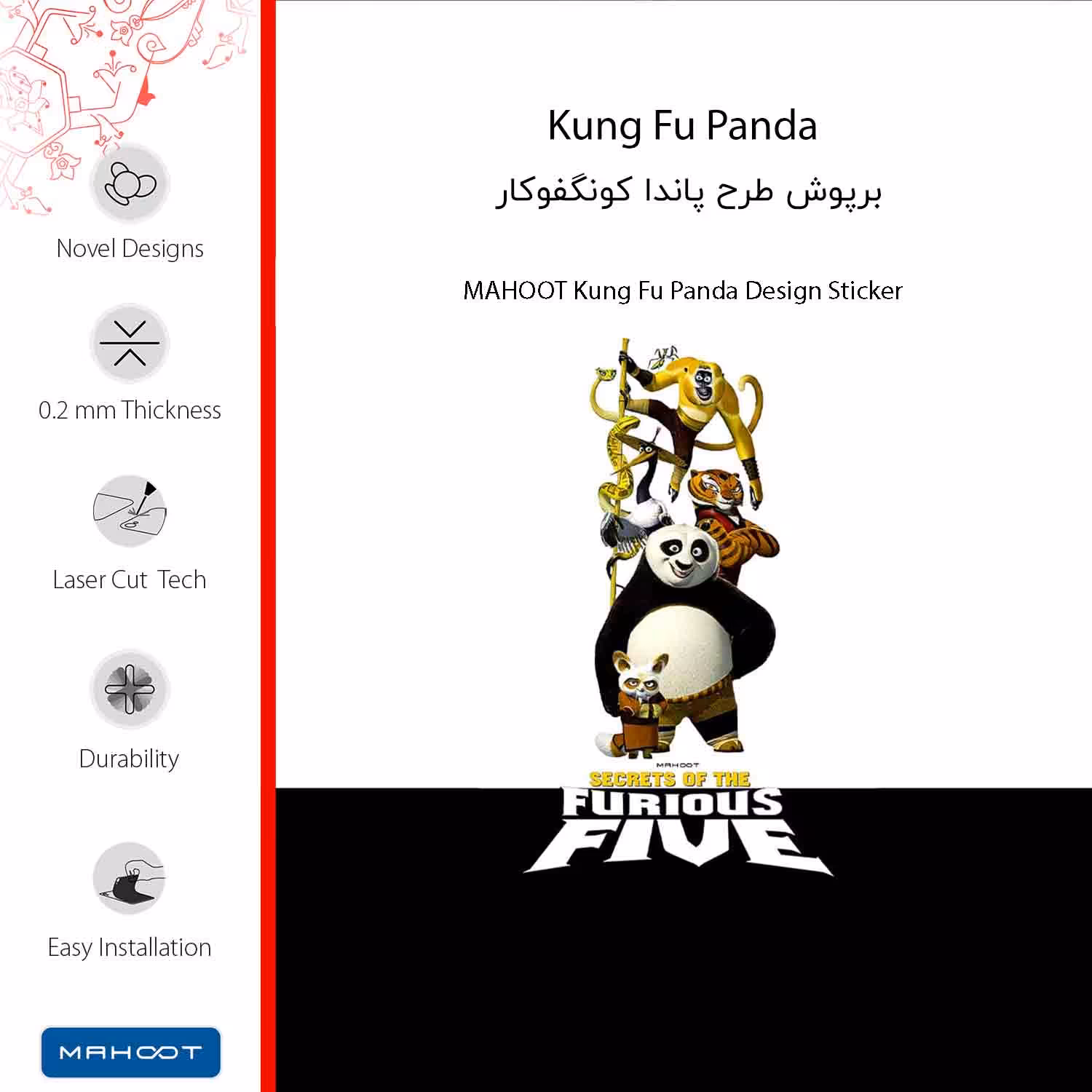 برچسب پوششی ماهوت مدل Kung Fu Panda مناسب برای گوشی موبایل سامسونگ Galaxy A22 4G