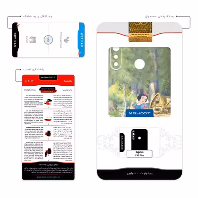 برچسب پوششی ماهوت مدل Snow White مناسب برای گوشی موبایل جی پلاس P10 Plus