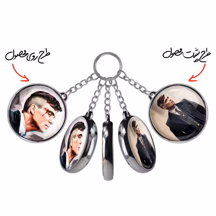  جاکلیدی خندالو طرح سریال پیکی بلایندرز مدل دوطرفه کد 31963205