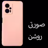 کاور مدل SIL-X4GT مناسب برای گوشی موبایل شیائومی Poco X4 GT