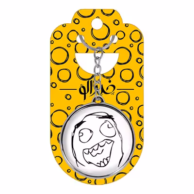 جاکلیدی خندالو طرح ترول مدل دوطرفه کد 58995903