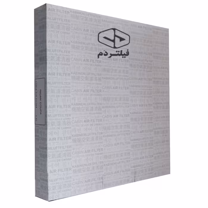 فیلتر کابین فیلتر دم کد H345627 مناسب برای ریگان کوپا