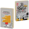کتاب چهار سابقه دار بد سابقه ها در بدترین از این نمیشه 10 اثر آرون بلیبی انتشارات آتیسا