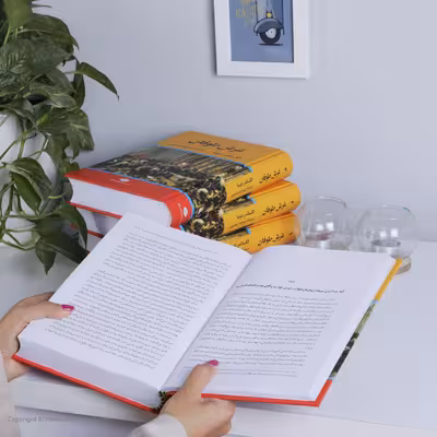 كتاب غرش طوفان اثر الكساندر دوما نشر نگاه 4 جلدی