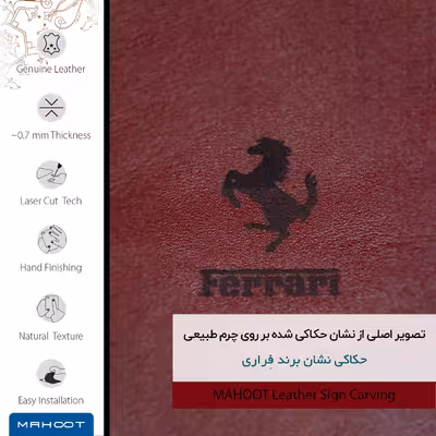 برچسب پوششی ماهوت مدل RL-FRRI مناسب برای گوشی موبایل سونی Xperia XZ1