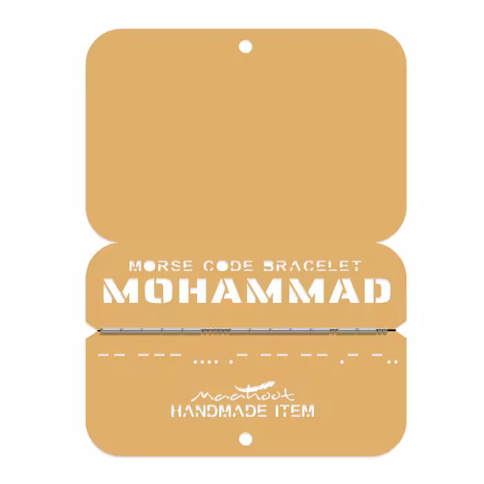 دستبند ماهوت مدل مورس کد اسم MOHAMMAD - S