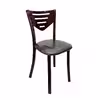 صندلی مدل METAL طرح چوبک