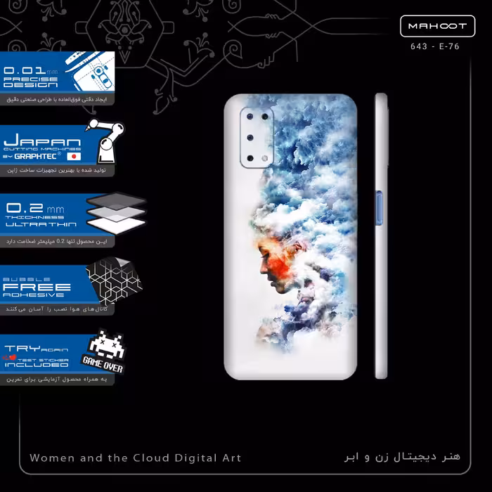 برچسب پوششی ماهوت مدل Women and the Cloud Digital Art-FullSkin مناسب برای گوشی موبایل ریلمی 7 5G