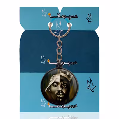 جاکلیدی پرمانه طرح 2pac کد pmj.120