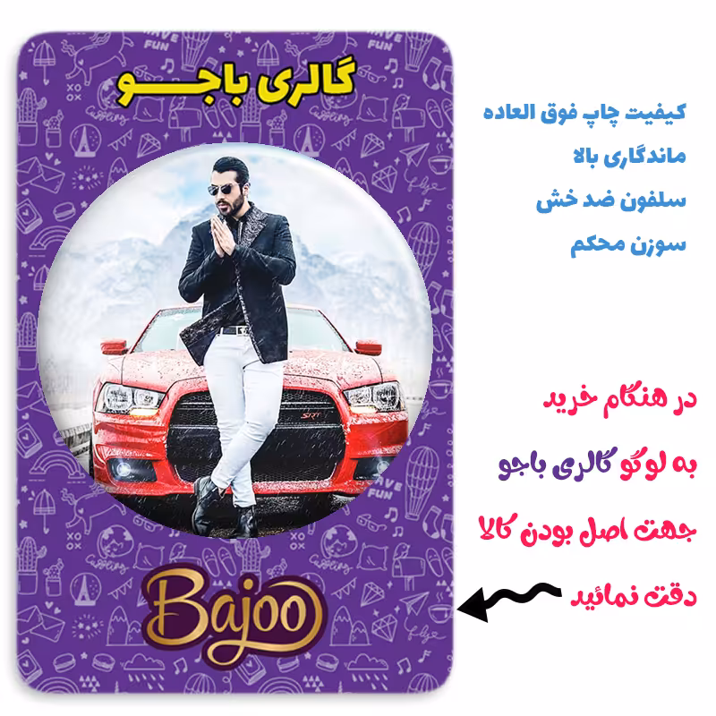 پیکسل گالری باجو طرح ماکان بند امیر مقاره و رهام هادیان کد 59