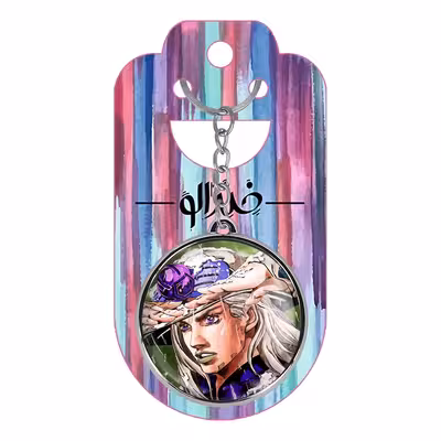 جاکلیدی خندالو طرح هیگاشکاتا جوسکه و جانی جوستار انیمه جوجو مدل دوطرفه کد 1150311510