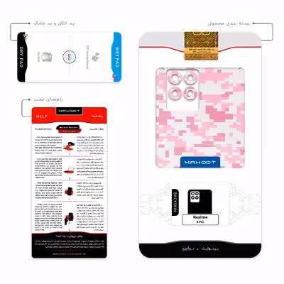 برچسب پوششی ماهوت مدل Army-Pink-pixel مناسب برای گوشی موبایل ریلمی 8 Pro
