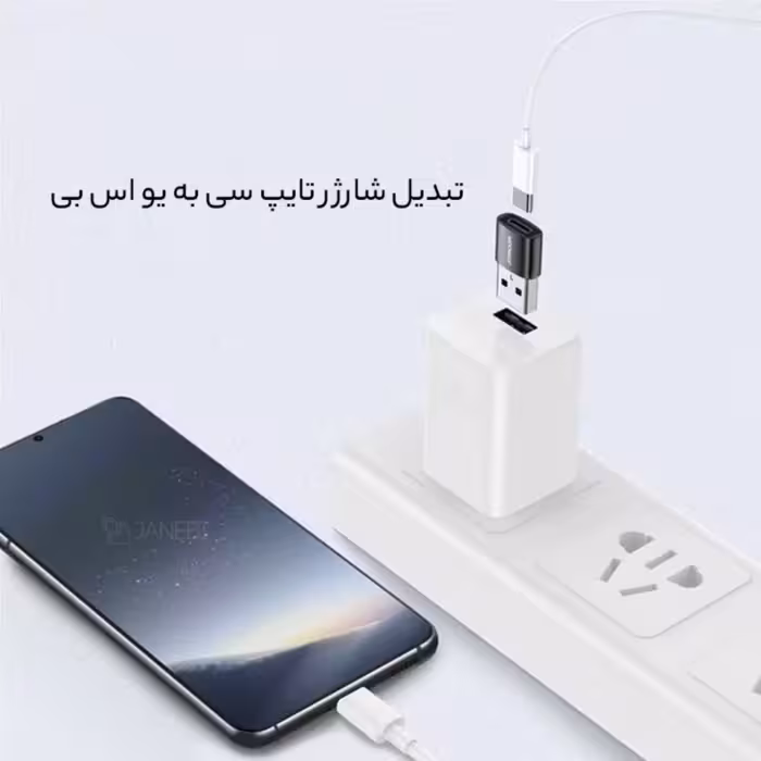 مبدل USB به Type-C جوی روم مدل Female Adapter بسته 2 عددی 
