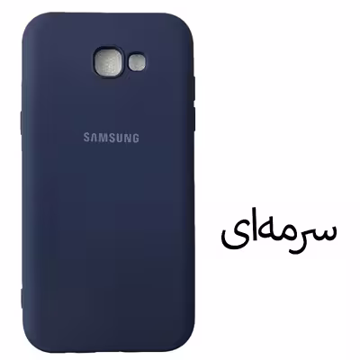 کاور مدل SIL-A520 مناسب برای گوشی موبایل سامسونگ Galaxy A5 2017 / A520