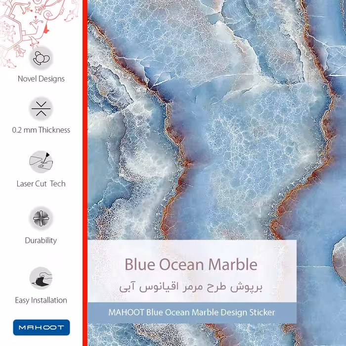 برچسب پوششی ماهوت مدل Blue-Ocean-Marble مناسب برای گوشی موبایل شیائومی Redmi Note 11 Pro 5G