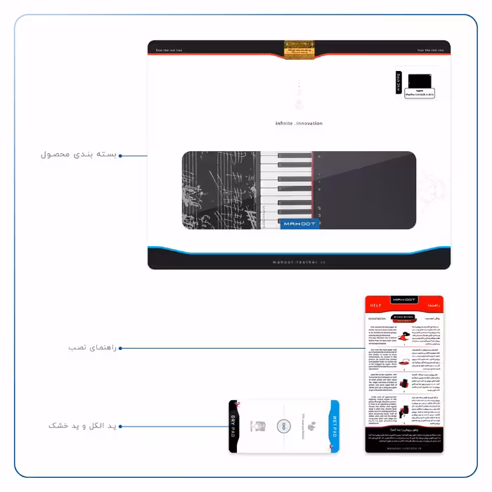 برچسب پوششی ماهوت مدل Piano-Instrument مناسب برای تبلت اپل iPad Pro 12.9 (GEN 3) 2018 A1983