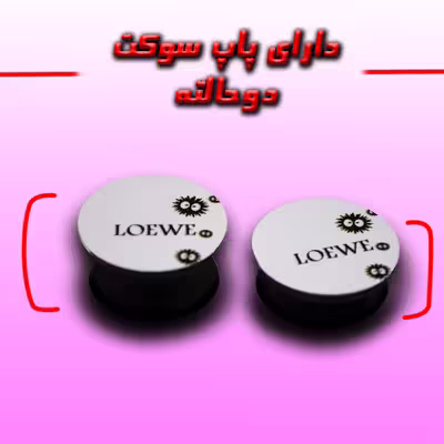 کاور لاین کینگ مدل Microb gogolii مناسب برای گوشی موبایل Galaxy A71 به همراه پایه نگهدارنده